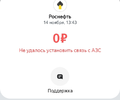 Screenshot_20221115_100335.webp