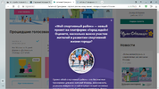 Снимок экрана (3255).webp