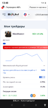Screenshot_20221115-134841.webp