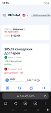 Screenshot_20221115-135536.webp