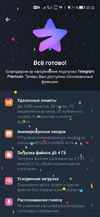 Screenshot_20221115_203233_org.telegram.messenger.webp