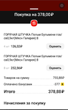 бульмени.webp