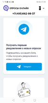 Screenshot_20221115-210443.webp