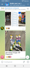 Screenshot_20221116-070732.webp