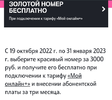 Screenshot_20221116_143007.webp