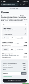 Screenshot_20221116-143230_Chrome.webp