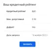 Screenshot_110.webp