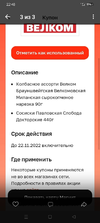 Screenshot_2022-11-16-22-48-52-94_68e74cc0265513bba3f4cf8e2c9891fe.webp