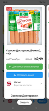 Screenshot_2022-11-16-22-48-39-68_7054b789dbd789482a264044e740c818.webp