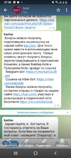 Screenshot_20221117-075838.webp