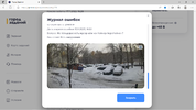 Снимок экрана (3264).webp