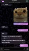 274BC7BF-3698-4E0A-B594-C06FFC54D796.webp