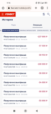 Screenshot_2022-11-18-09-16-04-727_com.android.chrome.webp