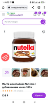 Screenshot_2022-11-18-14-46-00-581_com.android.chrome.webp