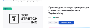 Screenshot 2022-11-18 at 09-40-17 Программа Миллион призов.png