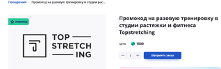 Screenshot 2022-11-18 at 09-40-17 Программа Миллион призов.webp