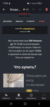 Screenshot_20221118_170805_Yandex Mail.webp