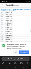 Screenshot_20221114-183805.webp