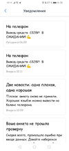 Screenshot_20221119_113911_com.warefly.checkscan.webp