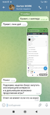 Screenshot_2022-11-19-18-05-53-125_org.telegram.messenger.webp