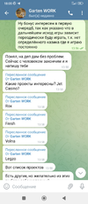 Screenshot_2022-11-19-18-05-56-821_org.telegram.messenger.webp