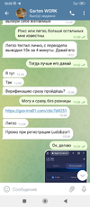 Screenshot_2022-11-19-18-05-59-837_org.telegram.messenger.webp