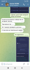 Screenshot_2022-11-19-18-06-08-588_org.telegram.messenger.webp