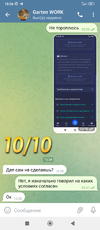 Screenshot_2022-11-19-18-06-10-995_org.telegram.messenger.webp