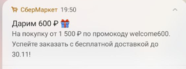 1111.webp