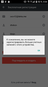 Screenshot_2017-02-24-00-54-43.webp