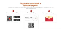 Безымянный.webp