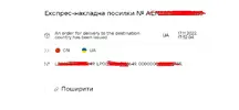Screenshot_170.webp