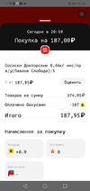 Screenshot_20221120-214637.webp