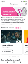 Screenshot_2022-11-21-13-41-58-006_ru.tele2.mytele2.webp