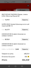 Screenshot_20221121_161425_com.polestar.super.clone.webp