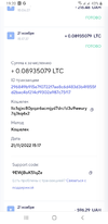 Screenshot_20221121-192023_Chrome.webp