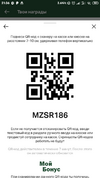 Screenshot_2022-11-21-21-36-17-553_com.apegroup.mcdonaldsrussia.png