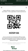 Screenshot_2022-11-21-21-36-17-553_com.apegroup.mcdonaldsrussia.webp