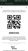 Screenshot_2022-11-21-21-36-29-922_com.apegroup.mcdonaldsrussia.png