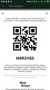 Screenshot_2022-11-21-21-36-29-922_com.apegroup.mcdonaldsrussia.webp