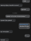 SmartSelect_20221122-023644_VK.webp