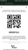 Screenshot_2022-11-21-21-53-14-436_com.apegroup.mcdonaldsrussia.png