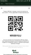 Screenshot_2022-11-21-21-53-14-436_com.apegroup.mcdonaldsrussia.webp