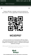 Screenshot_2022-11-21-22-23-07-513_com.apegroup.mcdonaldsrussia.webp