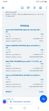 Screenshot_20221121-184450_Mail.webp