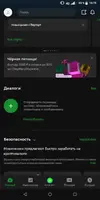 Screenshot_20221122-181502.webp