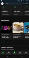 Screenshot_20221122-181634.webp