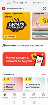 Screenshot_20221122_221104_com.ludashi.dualspace.webp
