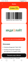 Screenshot_2022-10-13-22-18-31.webp