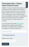 Screenshot_20221123-011802_Kiwi Browser.webp
